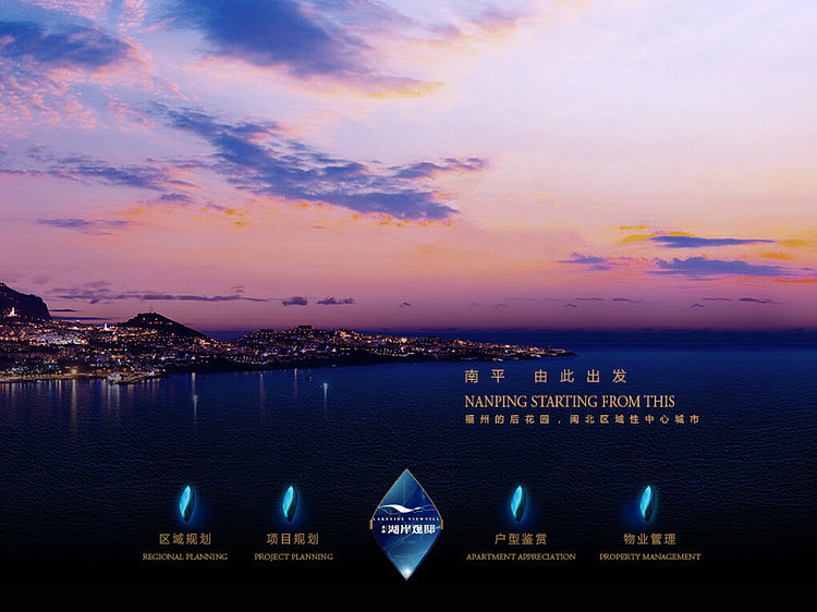 iPad售楼系统（图ZNDM5MTY2MTY=） - 其他 - 站酷设计师非常印象007原创素材 - 站酷ZCOOL