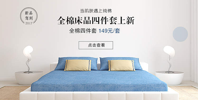 平面设计(banner)