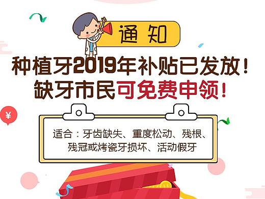 公益活动专题