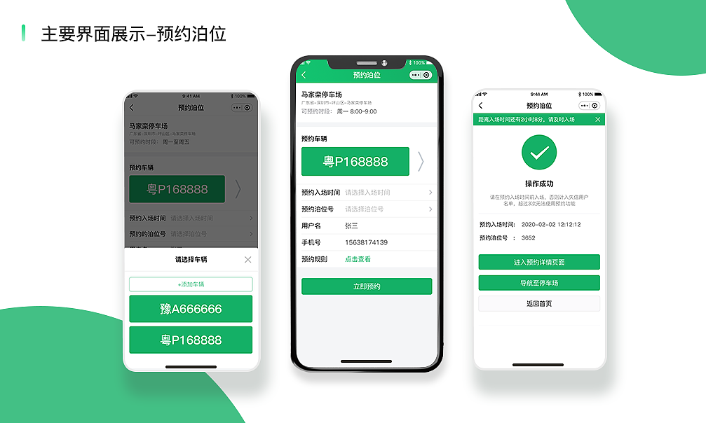 个人作品集（图ZMjQ1OTE0MjQ4） - 软件界面 - 站酷设计师旧城以西雨原创素材 - 站酷ZCOOL