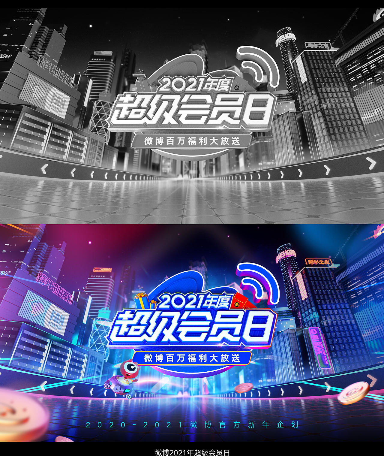 2021｜个人年中设计总结｜浪如声（图ZMjY3MzY5MzE2） - 运营设计 - 站酷设计师浪如声原创素材 - 站酷ZCOOL