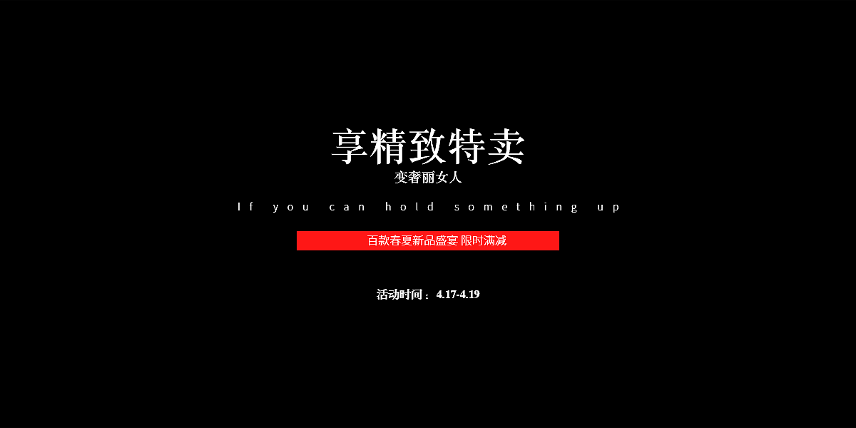 字体组合练习（图ZNzIyMTUzMjA=） - 其他平面 - 站酷设计师像素之间原创素材 - 站酷ZCOOL