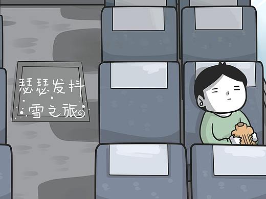 忧郁日记125
