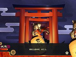 动效
