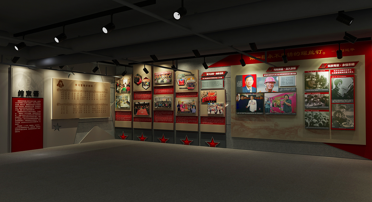 沈阳市太原街地区雷锋学校