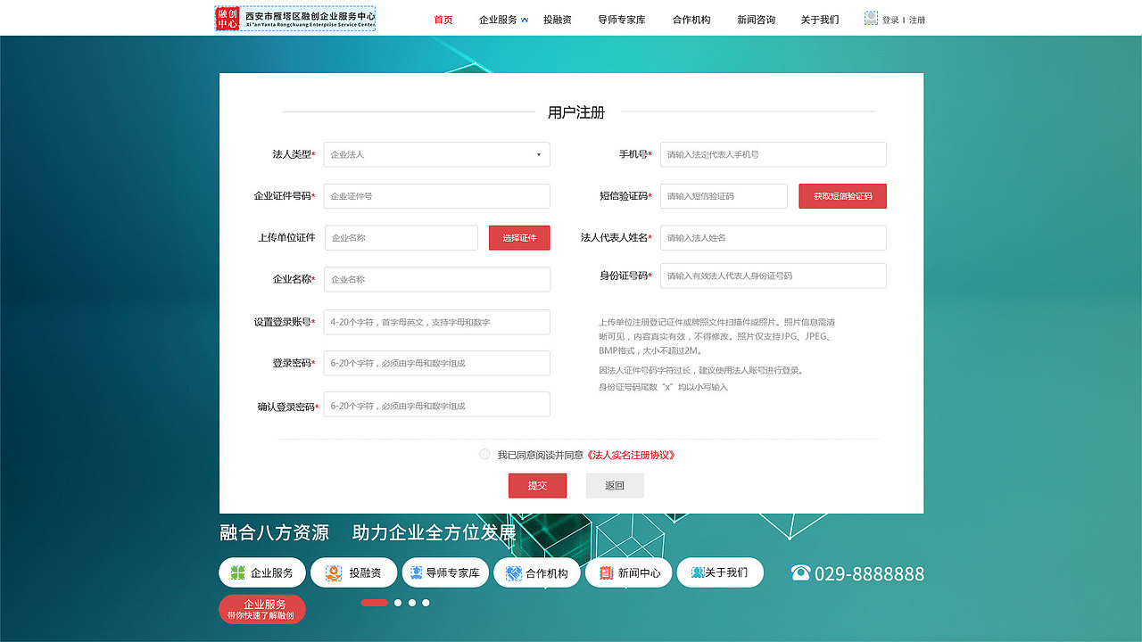 融创平台1.0（图ZMjE1NzE4NzU2） - 企业官网 - 站酷设计师曹向登原创素材 - 站酷ZCOOL