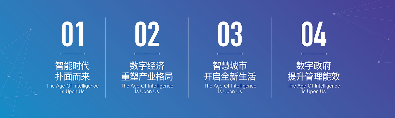 会议ppt设计（图ZMjE5MjA1MjYw） - PPT/Keynote - 站酷设计师遇好创想原创素材 - 站酷ZCOOL