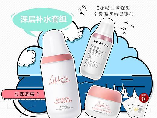 清凉一夏(完子之家)