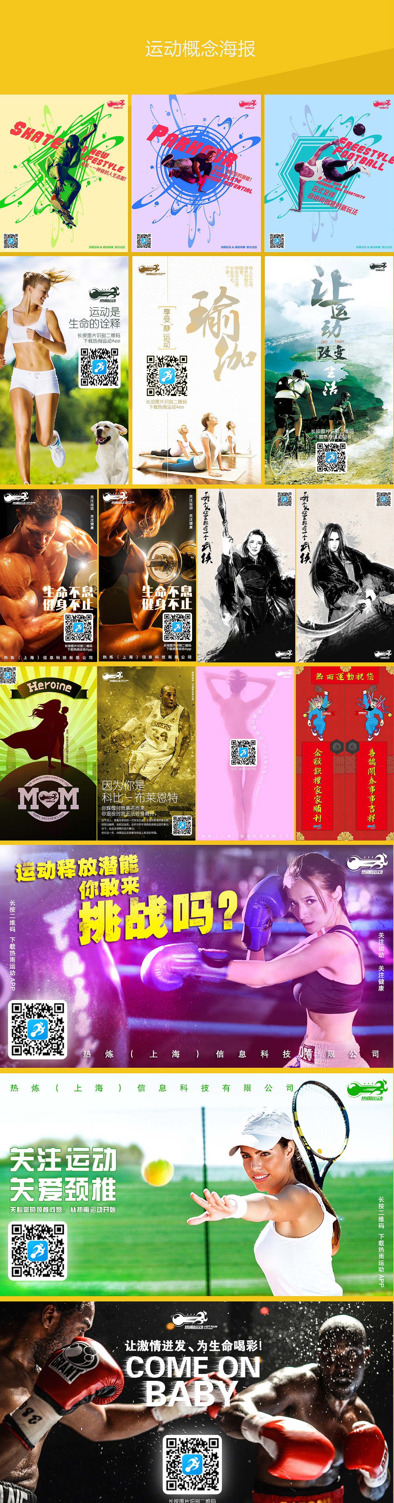2014-2016 作品集（图ZNTMwNzUwMjQ=） - 其他 - 站酷设计师liuyiyi520原创素材 - 站酷ZCOOL