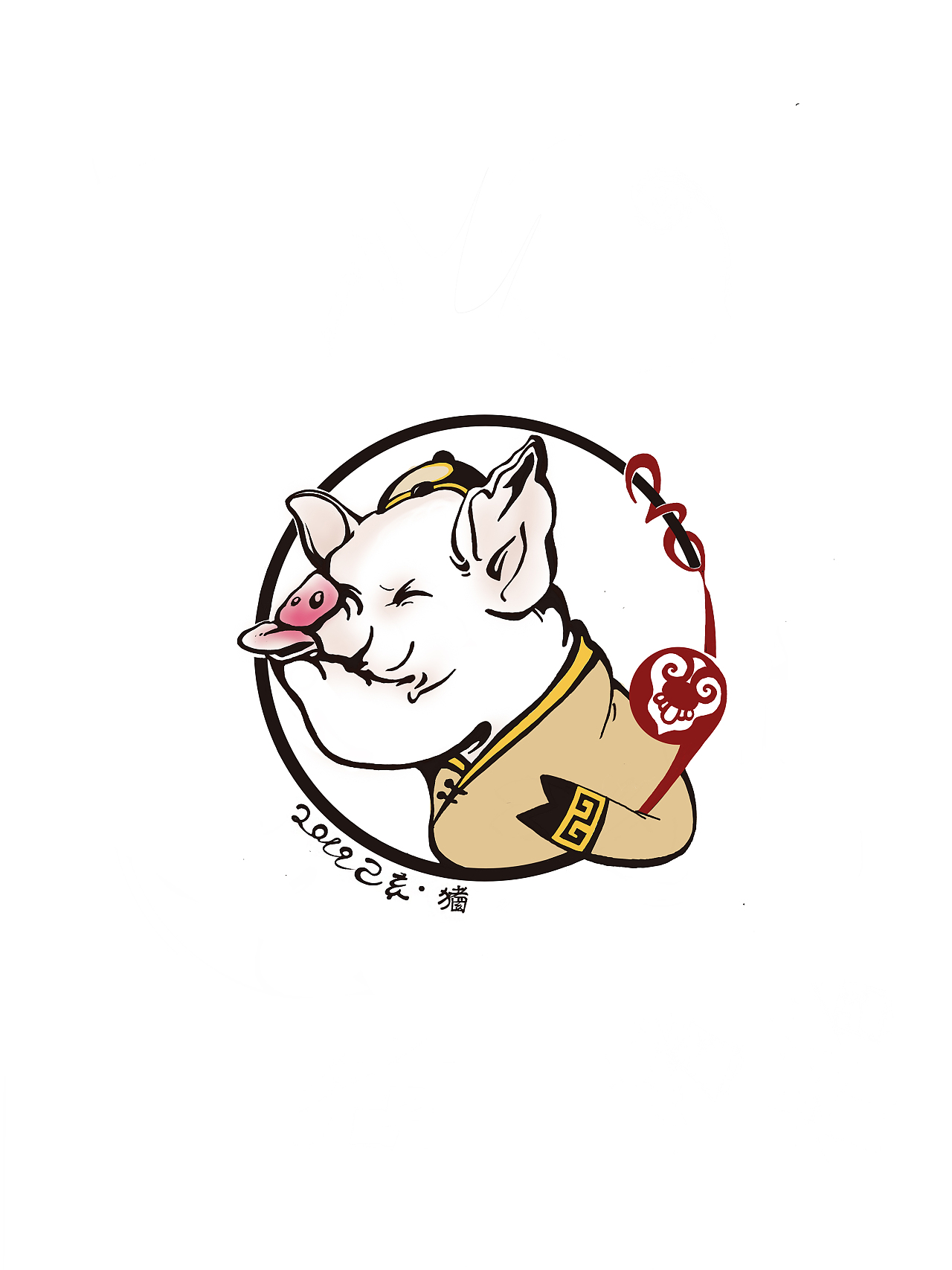 乙亥猪年标志设计（图ZMTcxMjk5ODg0） - Logo - 站酷设计师吴逸璇原创素材 - 站酷ZCOOL