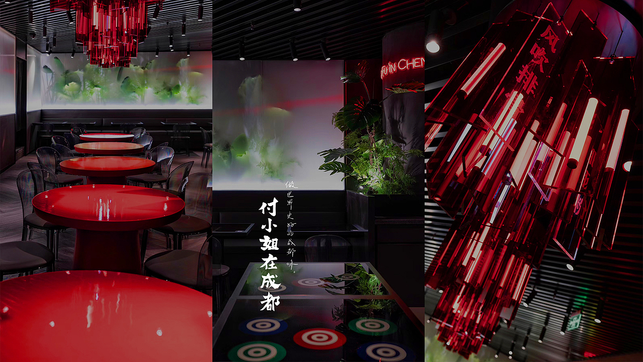 付小姐在成都商业品牌插画系列之美味印象