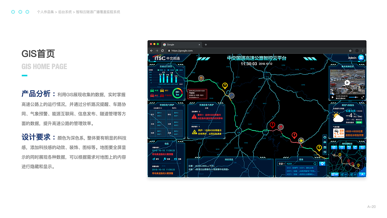 2017～2020个人作品集（图ZMjA1MzExMzE2） - 交互/UE - 站酷设计师SoyEva原创素材 - 站酷ZCOOL