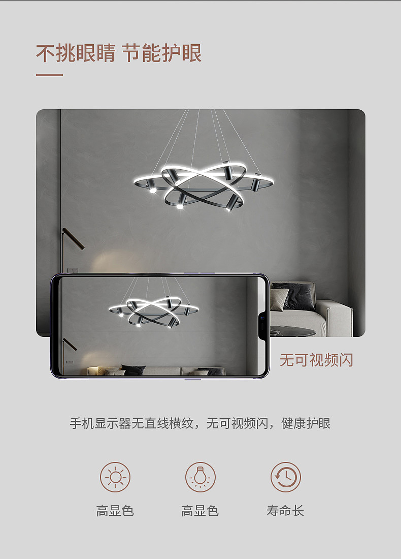 米乐传媒原创灯饰作品+3D渲染详情页展示