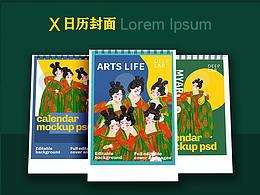 复古国潮风插画