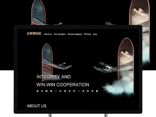 分享科技企業(yè)網(wǎng)站（個人主頁-ZNTI2ODQ0ODA=） - 企業(yè)官網(wǎng) - 站酷設計師菜鳥星星xing原創(chuàng)素材 - 站酷ZCOOL