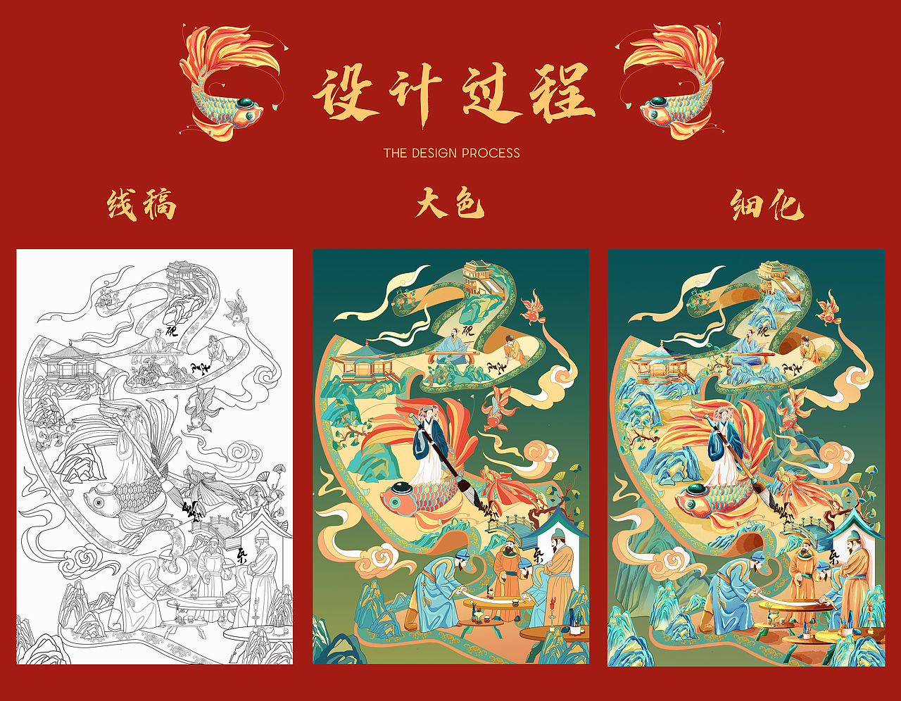 国潮插画——《寅虎迎春，美酒贺新年》《非遗书法》（图ZMjg2Mjk1MjY0） - 商业插画 - 站酷设计师Ooh椰原创素材 - 站酷ZCOOL
