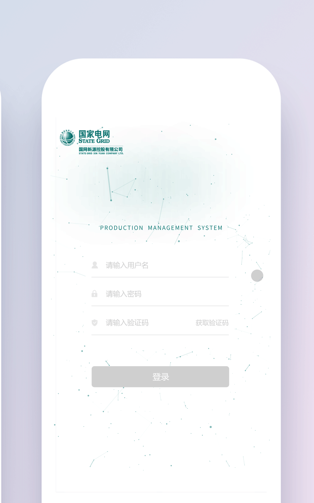 app界面（图ZODk1NjI3NzY=） - APP界面 - 站酷设计师颜颜啦原创素材 - 站酷ZCOOL