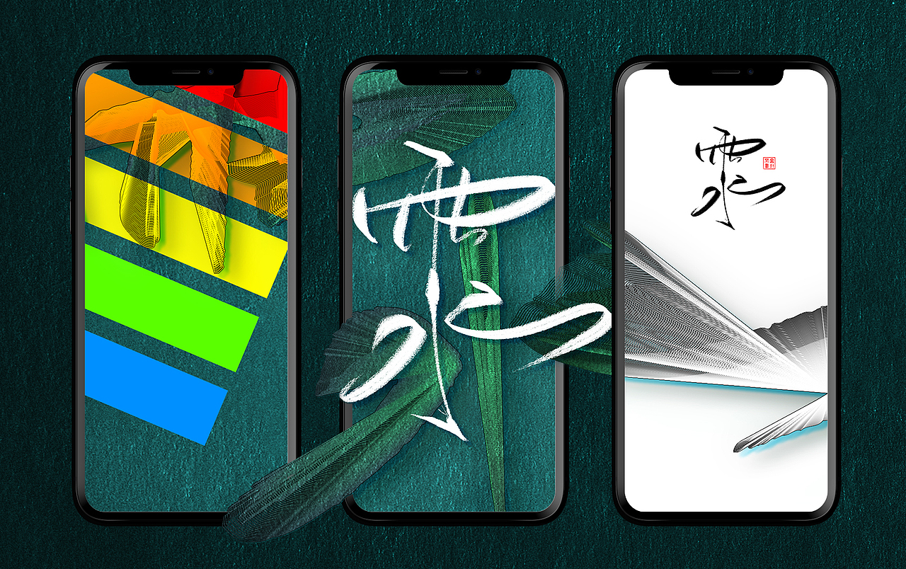 字体练习-节气（图ZOTE1OTE4MDA=） - 海报 - 站酷设计师鸿雷字记原创素材 - 站酷ZCOOL