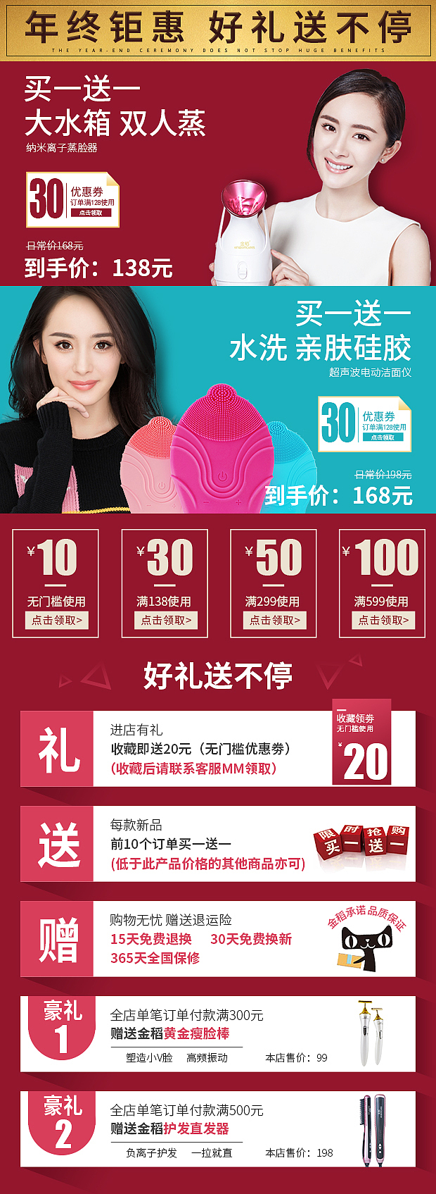 杂七杂八 练习~~~~~