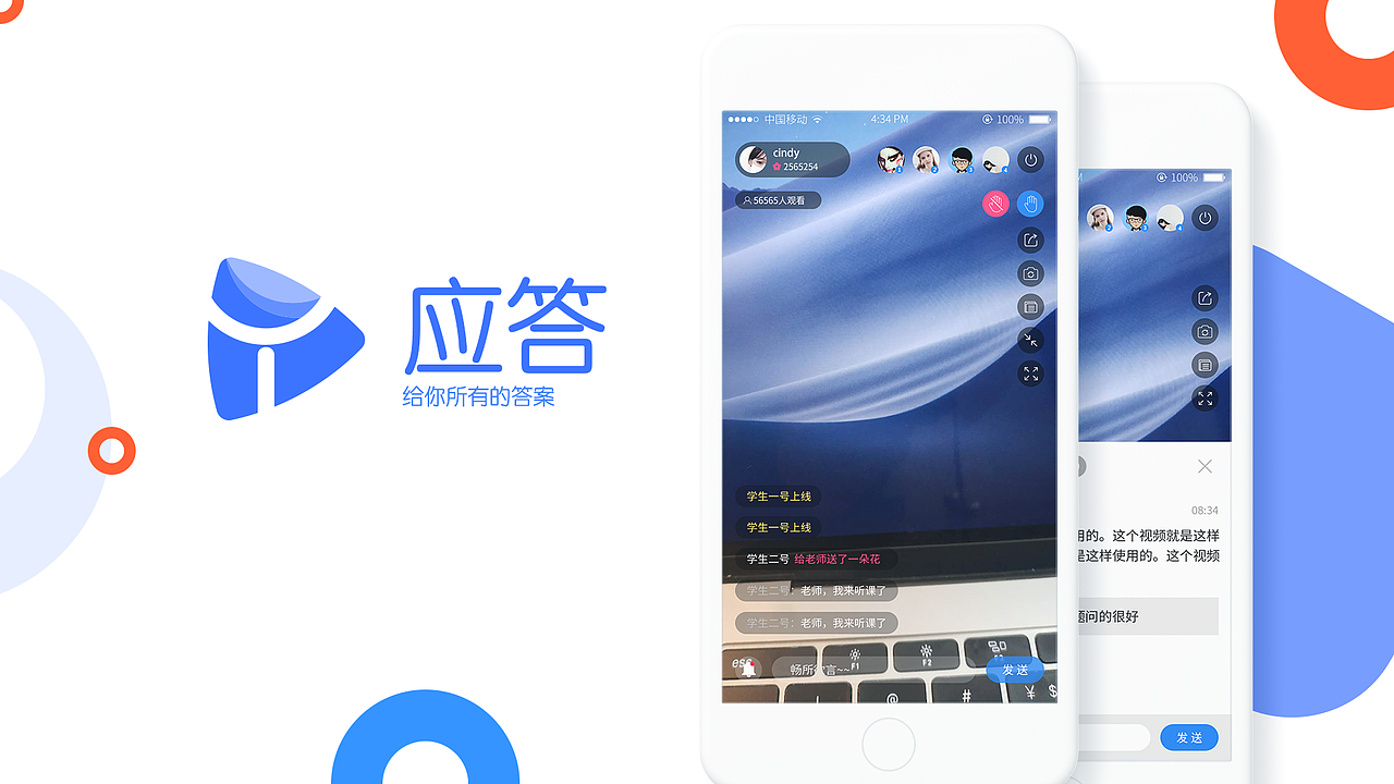 2019Cindy的个人作品集