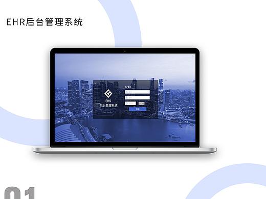 OA界面