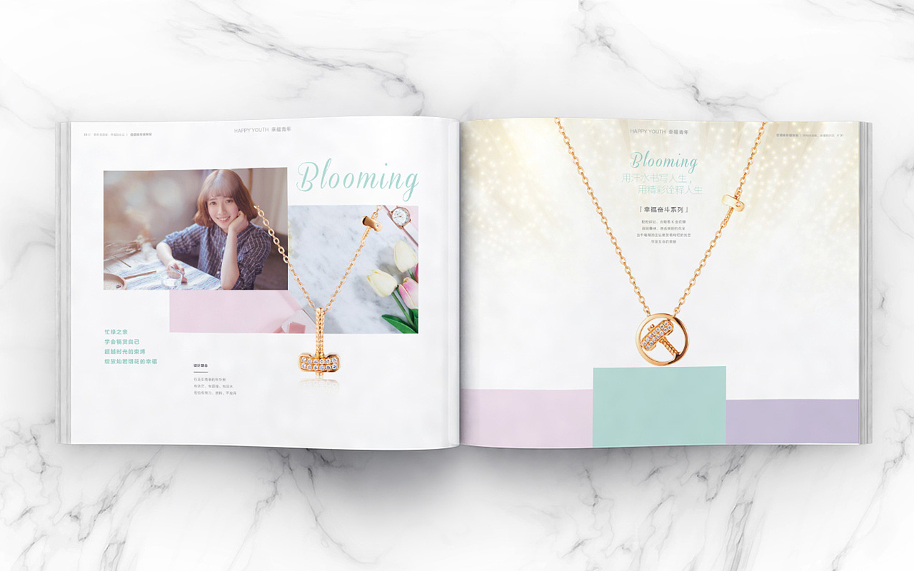珠宝产品画册设计