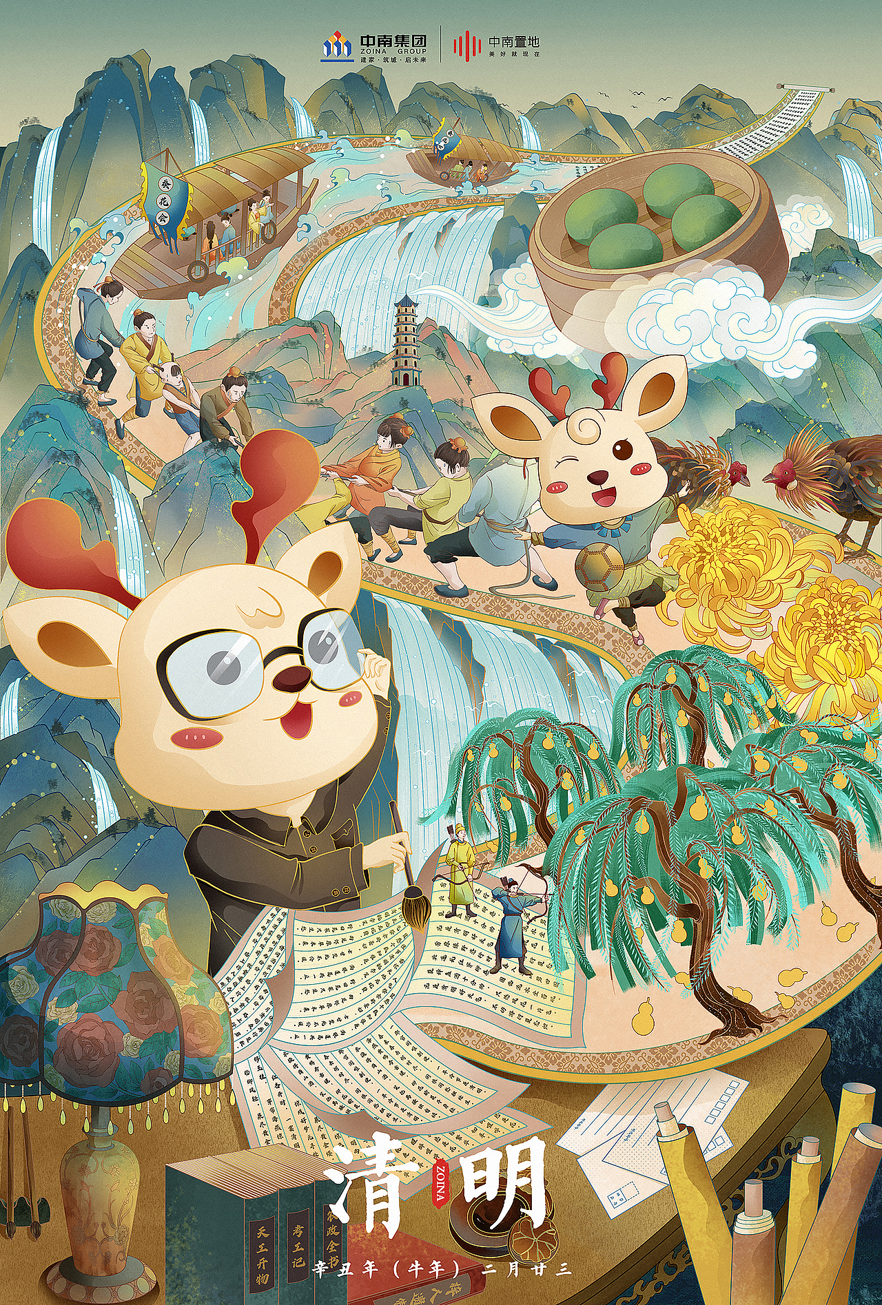 海上小强插画社x中南节气（图ZMjg4NTMyMDI4） - 商业插画 - 站酷设计师大沥梁海强原创素材 - 站酷ZCOOL