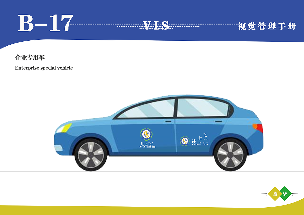 vi手册（图ZMTM4MzE3NTA0） - 其他平面 - 站酷设计师只有影子原创素材 - 站酷ZCOOL