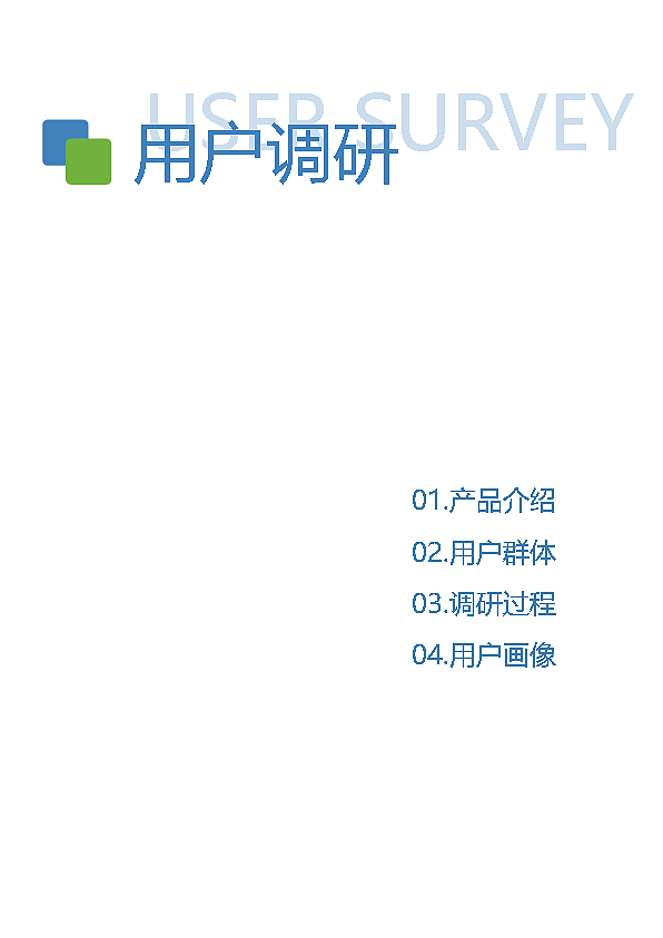 微医APP的适老化界面及动效设计（图ZMjYwMjUzNDky） - 动效设计 - 站酷设计师星之卡比不过你原创素材 - 站酷ZCOOL