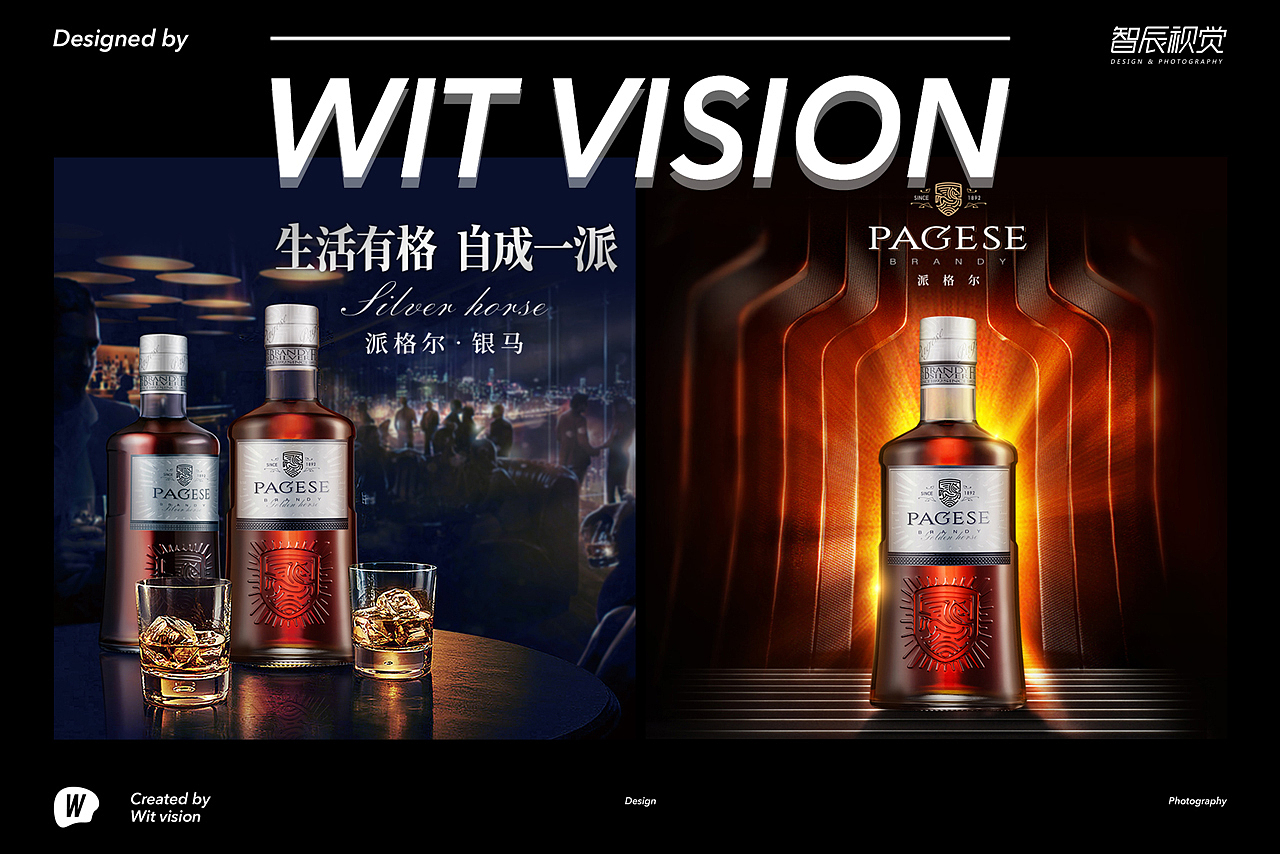 白兰地酒类张裕传奇X派马X迷霓X锐星产品摄影智辰视觉（图ZMjg5MzQ1ODYw） - 产品摄影 - 站酷设计师WITVISION原创素材 - 站酷ZCOOL