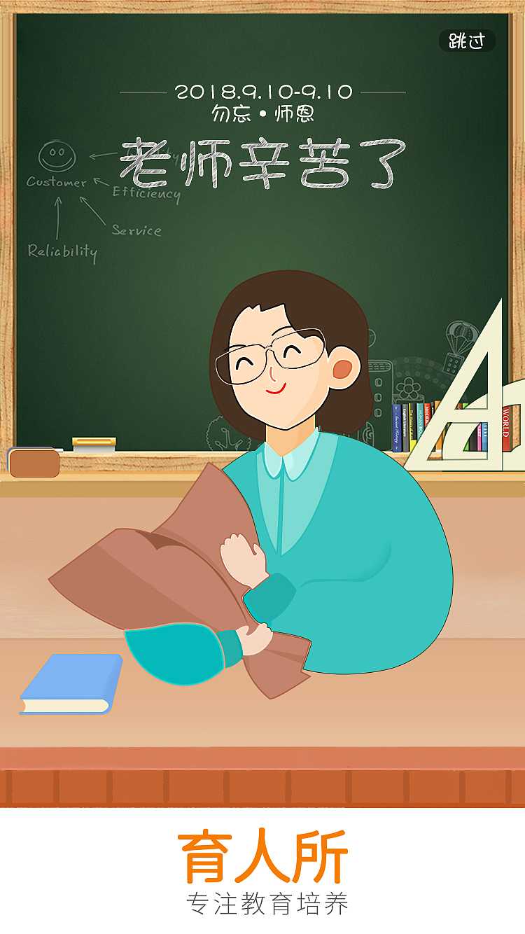 APP启动页（图ZMTU3NTgwMjg4） - APP界面 - 站酷设计师天分啊原创素材 - 站酷ZCOOL