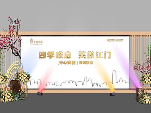 美陈摊位推头(个人主页-ZMzg2Nzk5MTI=) - 宣传物料 - 站酷设计师305367267原创素材 - 站酷ZCOOL