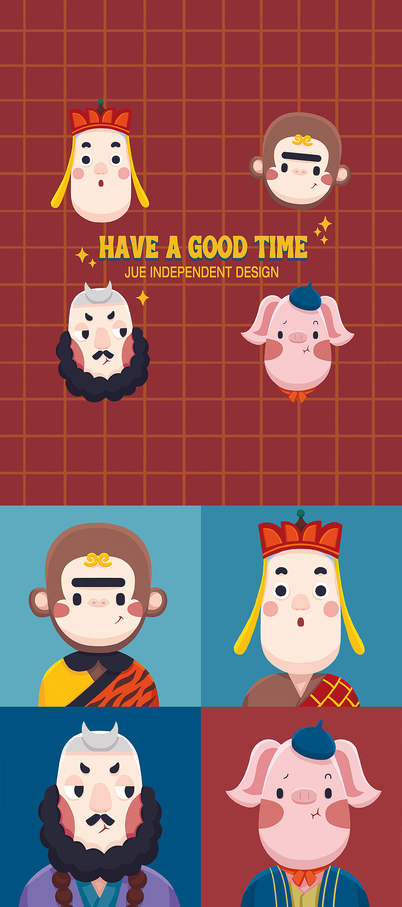 西游记小插画-羊毛毡