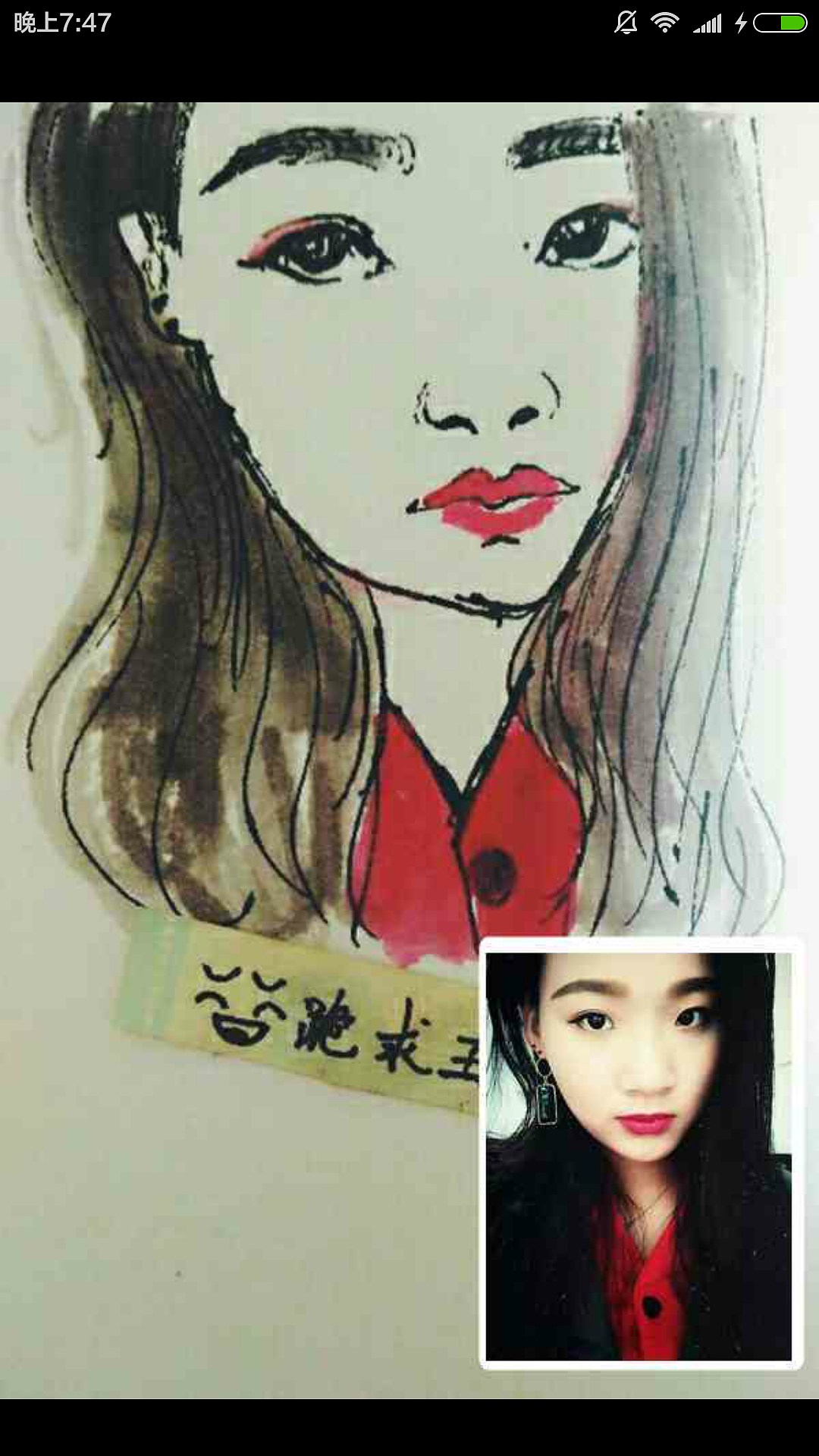 卡通形象个人定趣味制