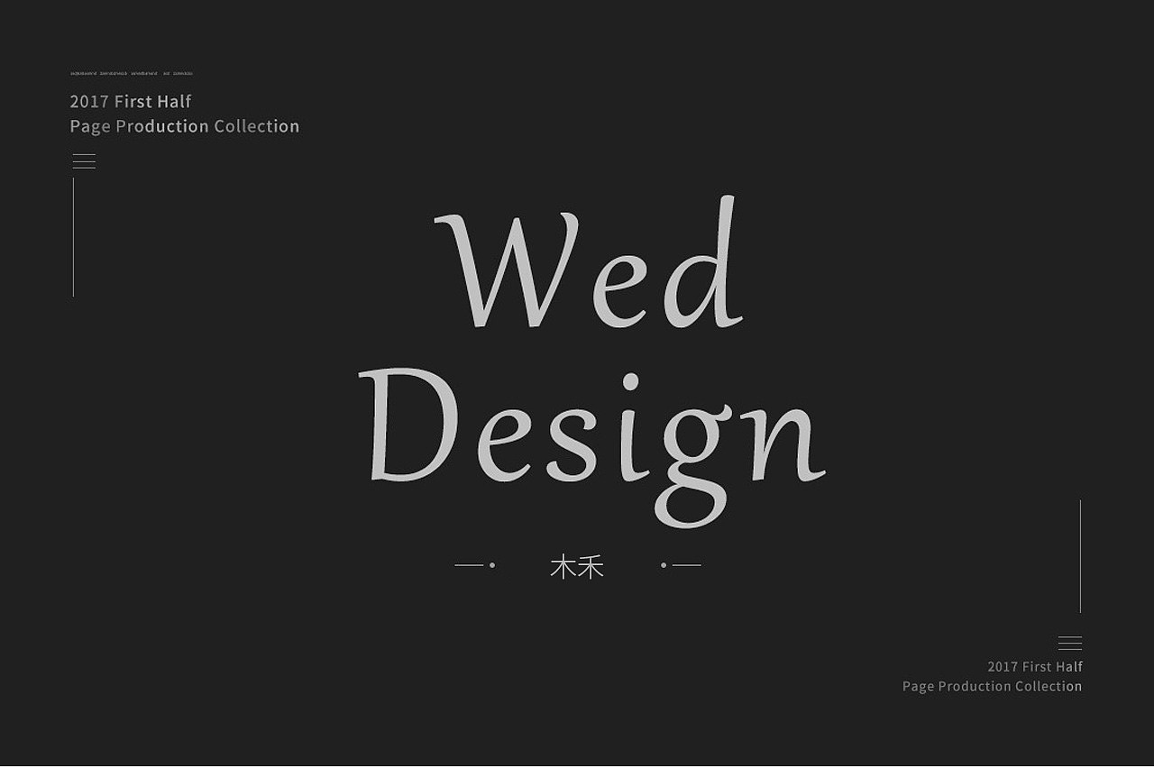 近期制作合集整理