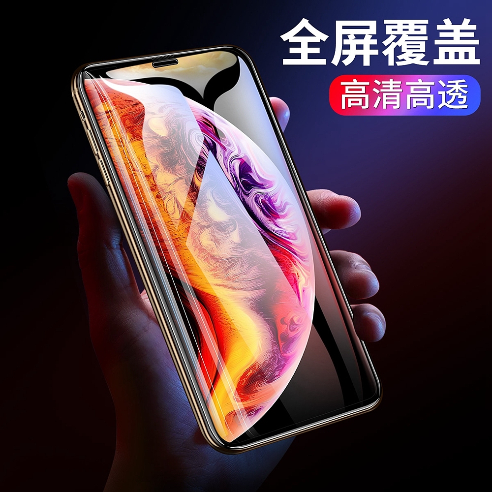 钢化膜（图ZMTQxNDMyNTg4） - 其他平面 - 站酷设计师懵懵懂懂8511原创素材 - 站酷ZCOOL