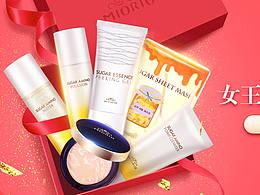 電商-女王節(jié)頁(yè)面