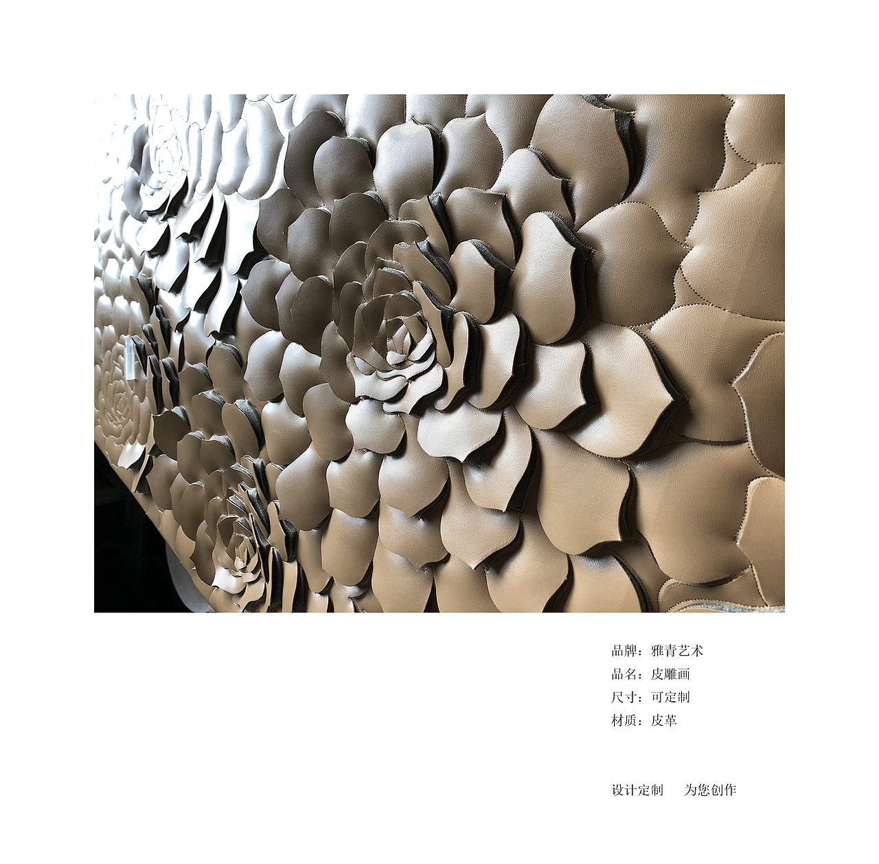 皮雕（图ZMTQ5ODQxNzQw） - 工艺品设计 - 站酷设计师Z12064032原创素材 - 站酷ZCOOL