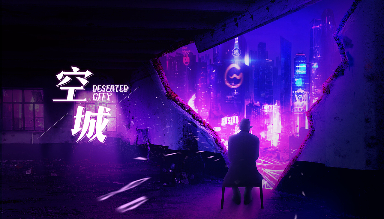 合成（图ZMTc2ODY0MDcy） - 其他平面 - 站酷设计师绮沫原创素材 - 站酷ZCOOL
