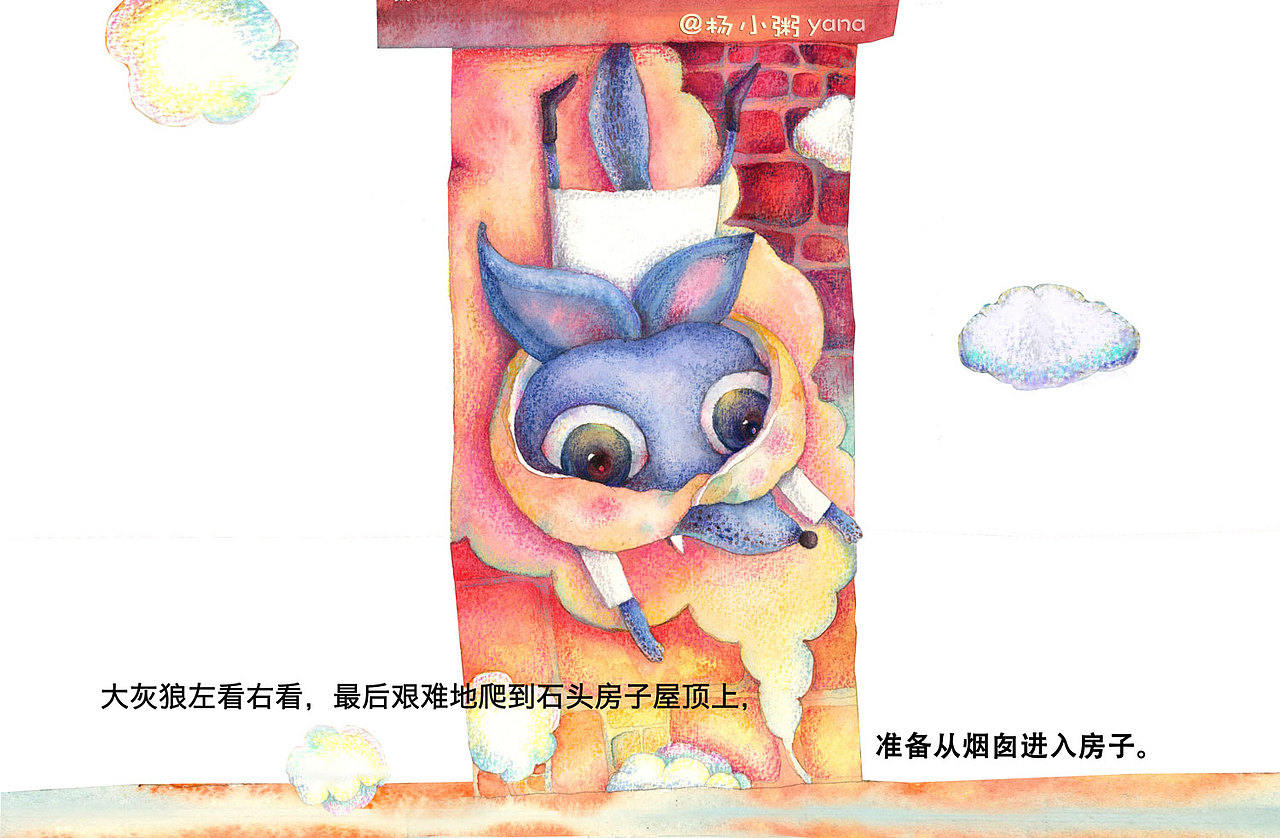 三只小豬（圖ZMTc3Njc0MzYw） - 繪本 - 站酷設(shè)計(jì)師楊小粥原創(chuàng)素材 - 站酷ZCOOL