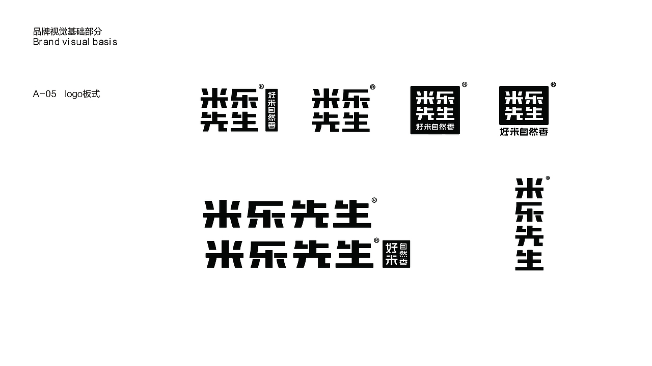VI（图ZMTg4OTM1NTA0） - 品牌 - 站酷设计师Wendyah原创素材 - 站酷ZCOOL