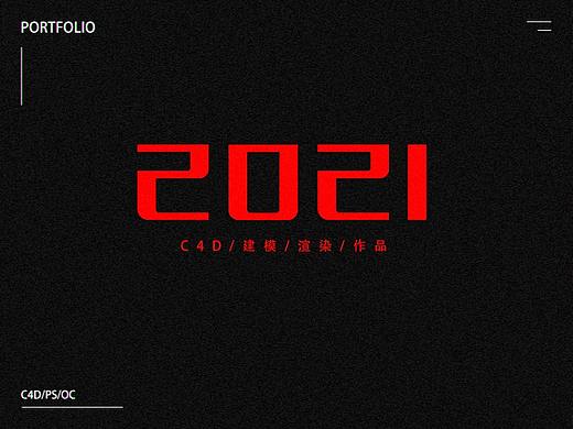 渲染图（个人主页-ZNTIyMjEyNjA=） - 电商 - 站酷设计师寉鸟原创素材 - 站酷ZCOOL