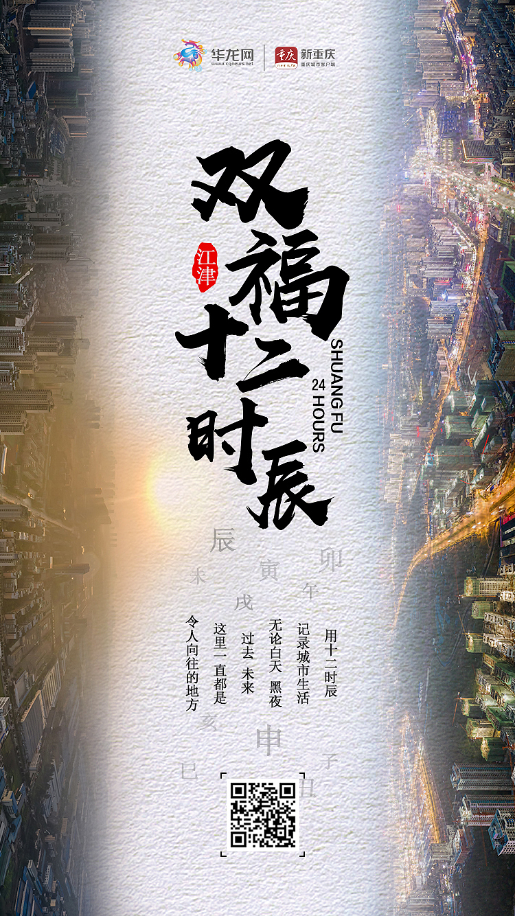 双福海报（图ZMjg0MDc4NjMy） - 海报 - 站酷设计师tinabb张原创素材 - 站酷ZCOOL