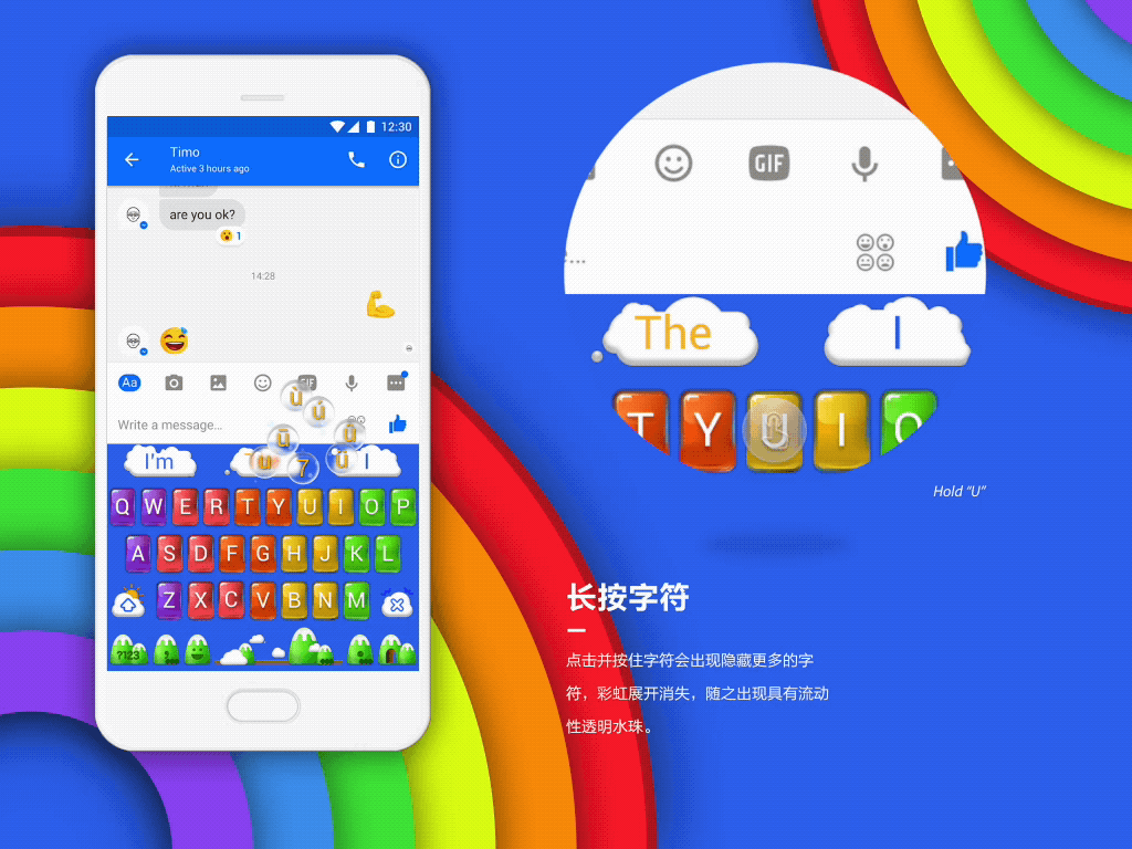 Rainbow Theme（图ZOTA0MjkxMjQ=） - 主题/皮肤 - 站酷设计师唧唧_屁原创素材 - 站酷ZCOOL