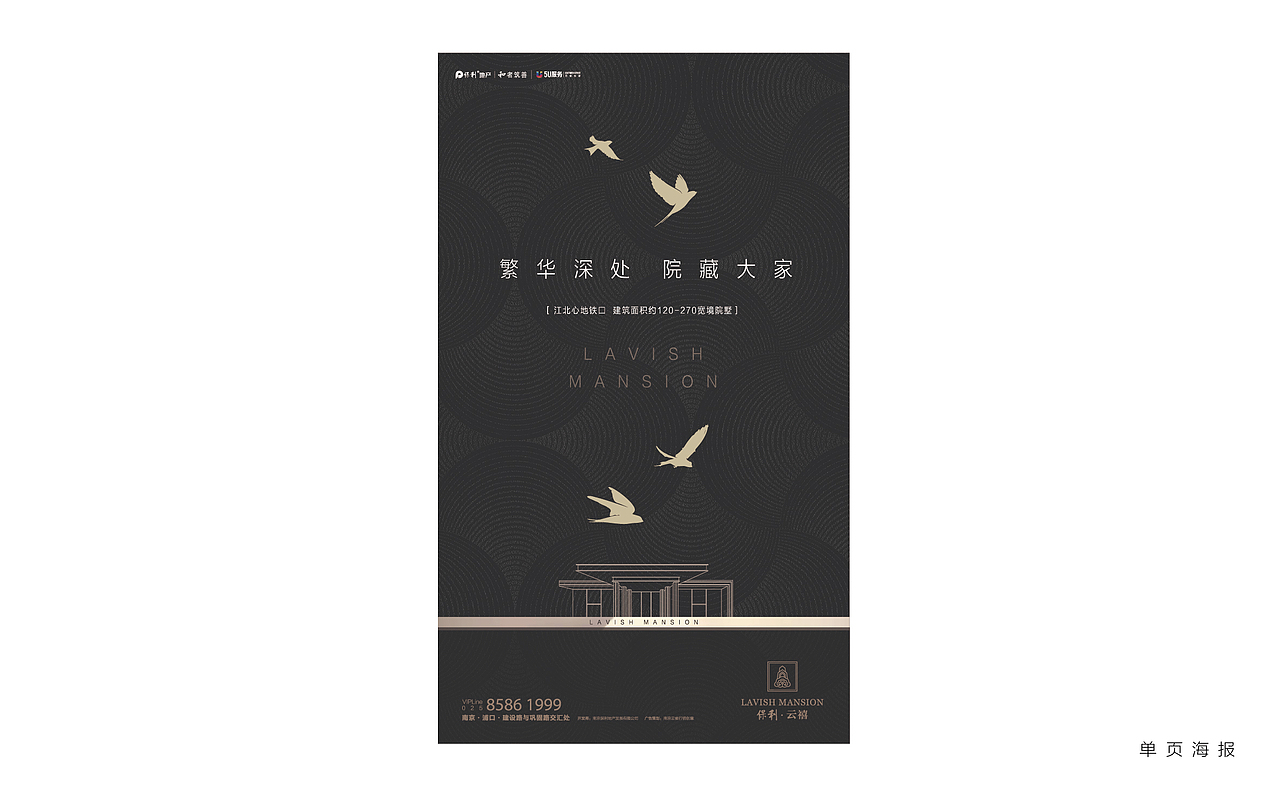 DC提报（图ZMTI2MTQxOTI0） - 海报 - 站酷设计师麦当劳的原创素材 - 站酷ZCOOL