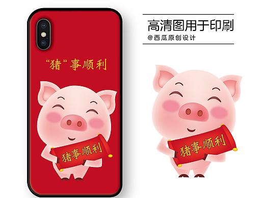 2019年猪年手机壳图案