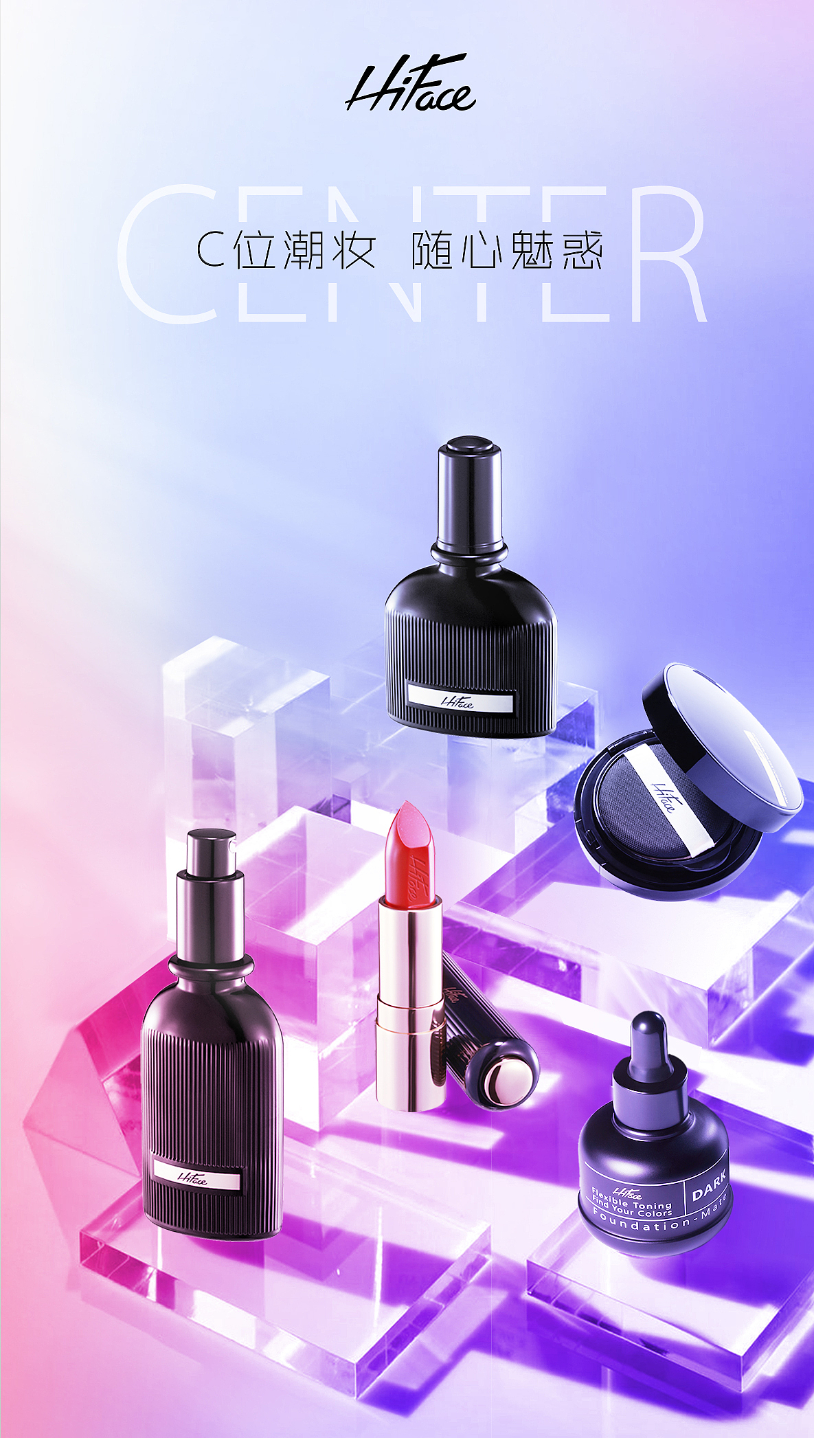 产品集合（图ZMTMzMjIzMzM2） - 海报 - 站酷设计师Lynette1011原创素材 - 站酷ZCOOL