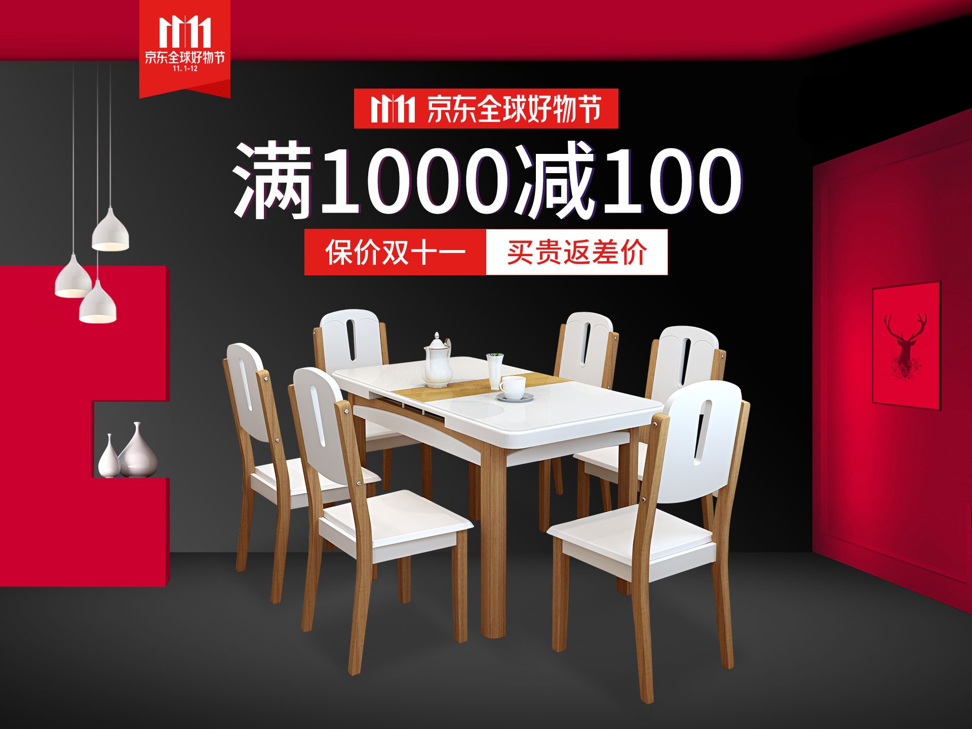 新中式餐桌|工业/产品|家具|小合同志 - 原创作品 - 站酷 (ZCOOL)