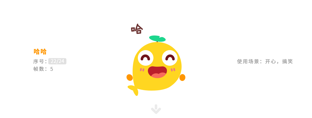 荷小鱼 微信动态表情（图ZMjE4MDU0OTg0） - 网络表情 - 站酷设计师小杨杂货铺原创素材 - 站酷ZCOOL