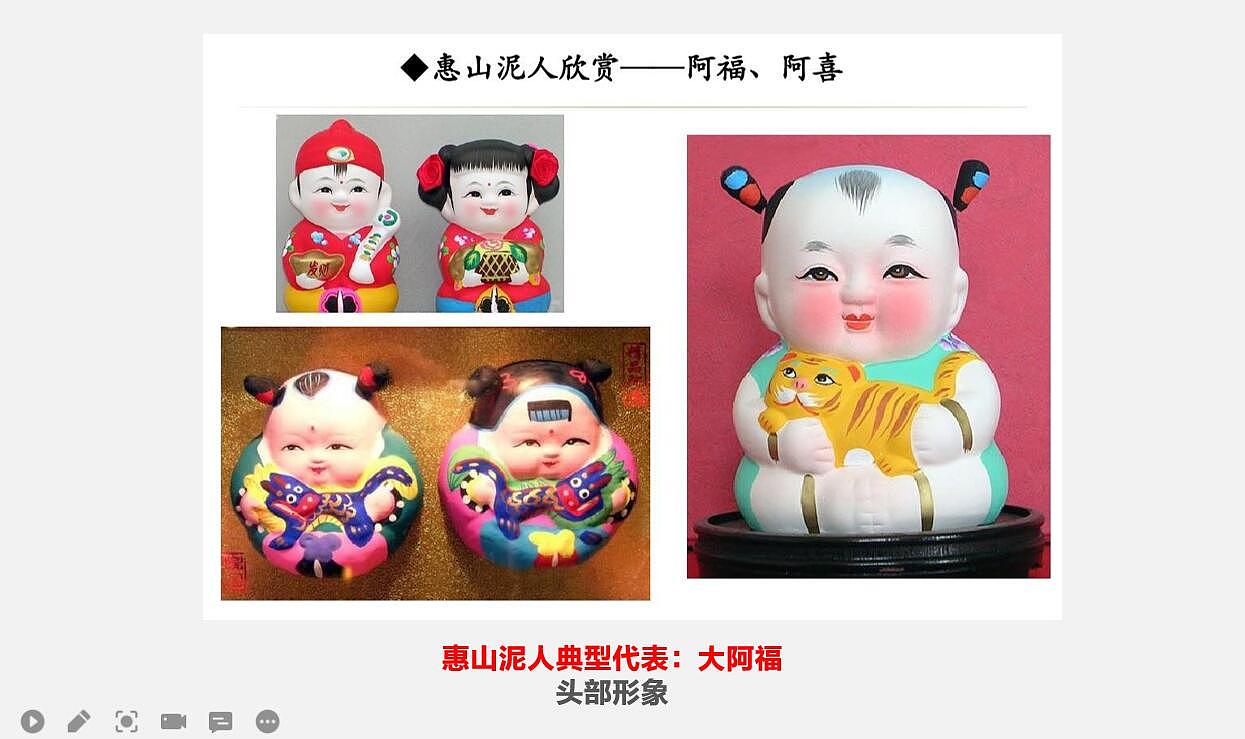 惠山泥人logo设计